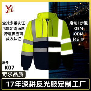 Sudadera con capucha reflectante de alta visibilidad, gruesa y cálida, con capucha y bolsillos para seguridad al aire libre, tallas S, M, L, 2XL - Product Image 4