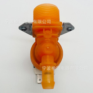 DC33-01011B วาล์วทางเข้าเครื่องซักผ้าอเนกประสงค์โซลินอยด์วาล์วสวิตช์จ่ายน้ำอัตโนมัติสำหรับชิ้นส่วนเครื่องซักผ้า - Product Image 1