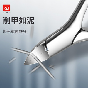 Coupe-ongles à pointe fine pour couper les cuticules, éliminer les peaux mortes et tailler les ongles épais des orteils. Un outil polyvalent. - Product Image 4