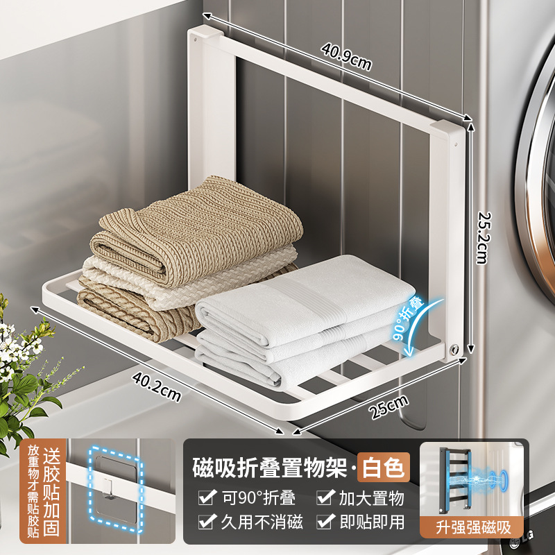 Versión magnética blanca