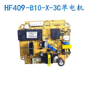Placa de Control para Campana Extractora HF409-B, Fuente de Alimentación Eléctrica, Alta Compatibilidad, Uso Doméstico - Product Image 2