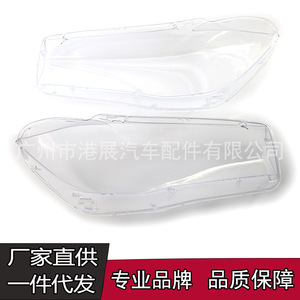 Cubiertas para Faros Delanteros de BMW X5 X6 F15 F16, Transparentes, Izquierda y Derecha, Cubierta Decorativa de Iluminación - Product Image 3