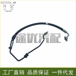 53713-SNV-P01 High Pressure <b>Power</b> Steering <b>Hose</b> For Automotive Parts - Product Image 2