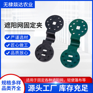 Clips de fijación para redes de sombreado, hebillas de fijación para redes de sombreo de invernadero, nuevo tipo de hebillas redondas de plástico reutilizables y desmontables - Product Image 5