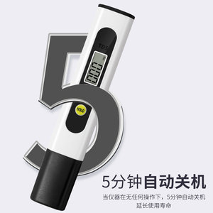 เครื่องทดสอบคุณภาพน้ำ TDS แบบพกพา ปากกาดิจิตอลสำหรับทดสอบน้ำดื่มและตู้ปลา พร้อมหน้าจอ LCD - Product Image 4