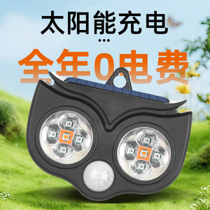 Solar Powered Bird Repeller With Infrared Sensor For Yard Farm Rodent Control Flashing Warning Light 2 Pack - Product Image 1