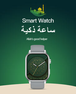 QiblaGuide High-End Muslim Smart <b>Watch</b> with 140 Quran Verses TFT Display IP67 <b>Waterproof</b> 4GB RAM Loudspeaker - Product Image 3