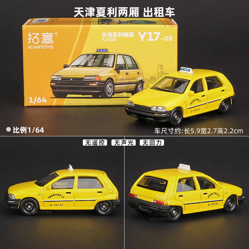 Y17-02