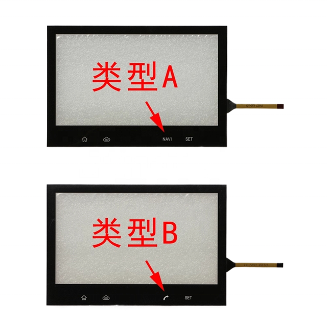 KDT-5957 KDT-7056 KDT-7057 New Glass Digitizer for Tiggo 3 & Tiggo 5 Models Single-Touch 1280x1024 Resolution