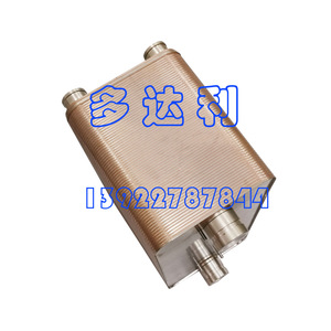 Placa Portadora para Intercambiador de Calor 00PPG000480502 Economizador 30RB100 BPHE para Accesorios - Product Image 3