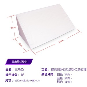 Houde Kangyuan Triangular <b>Cushion</b> Wedge Pillow Lumbar Support Backrest For Home Use Fitness Health Massage Side Slope <b>Pad</b> - Product Image 4