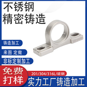 304/316 - Product Image 4