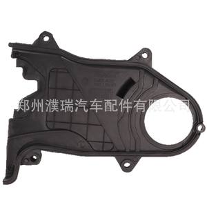 Cubierta de distribución Hyundai 21350-26002, protector de cadena de plástico para Accent 2006-2009, protección del motor - Product Image 4