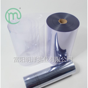 Transparent Pvc Film 0.15mm A4 Binding Cover Rigid Sheet Material Factory Hard <b>Plastic</b> - Product Image 1