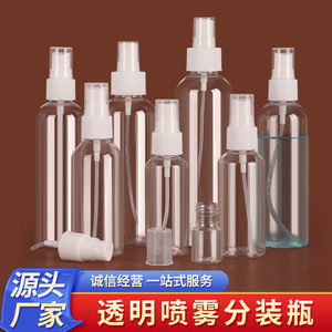 ขวดสเปรย์ใส 100 มล. ขวดพลาสติกแบบพ่นฝอยสำหรับเดินทาง บรรจุภัณฑ์ทั่วไป รูปทรงกระบอก พร้อมฝาพลาสติก มองทะลุได้ - Product Image 1