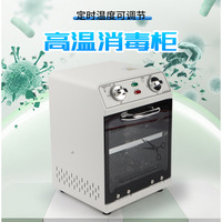Manicure Instrument High Temperature Large Capacity Dry Heat Sterilizer Cleaning Disinfection Cabinet Timer Temperature Control