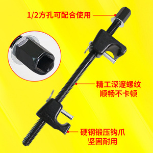 New Auto sửa chữa công cụ loại bỏ XC60 mô hình khác nhau xe sốc mùa xuân máy nén Claw Điều kiện Mới - Product Image 3