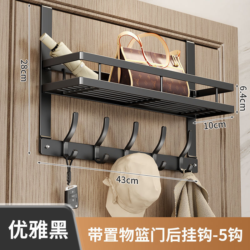 Black with 5 hooks and storage basket on the back of the door