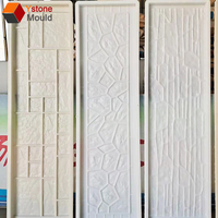Moldes para Muros de Hormigón Prefabricado, Moldes para Cercas de Hormigón y Columnas para Granjas