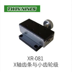 TWIN NINES XY-axis Rack And Pinion <b>Platform</b> XR-082 Precision Adjustment <b>Stage</b> For Engineering Applications - Product Image 3