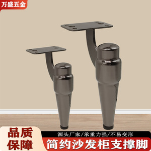 Patas Metálicas para Muebles Wansheng de 13cm, 15cm y 18cm, Color Negro Metálico, Soldadas, para Sofá, Mesa de Noche, Mueble de TV, Mesa de Centro - Product Image 3