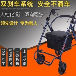 Chariot de courses multifonctionnel pliable avec siège, capacité 100 kg, pour l'assistance à la mobilité des personnes âgées - Product Image 3