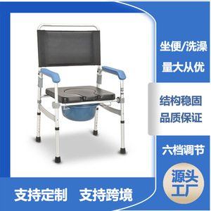 Thickened Aluminum Alloy Nursing Commode Chair With <b>Foam</b> <b>Padding</b> Foldable For Elderly And Disabled Hospital Use - Product Image 5