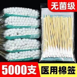 Hisopos de algodón desechables de grado médico con un solo cabezal para esterilización cosmética, limpieza de oídos, cuidado del bebé y uso doméstico; heridas en la piel - Product Image 4