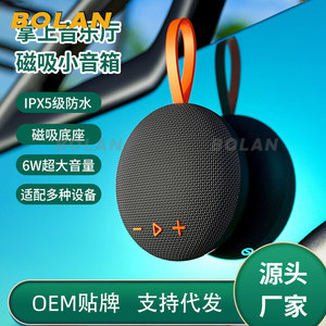 Haut-parleur magnétique XINSITE, mini haut-parleur portable sans fil étanche pour l'extérieur - Product Image 5