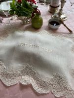 Elegante witte linnen bloemenkant Challah-omslag met Hebreeuws Shabbat V'Yom Tov borduurwerk, Joodse Shabbat-vakantie decoratie voor de tafel