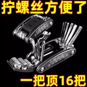Multi <b>Tool</b> 16 In 1 Portable Folding Bicycle <b>Tool</b> <b>Kit</b> With Wrench And Socket Stainless Steel High Strength Compact Design - Product Image 4