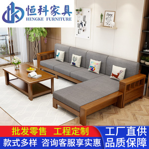 Muebles Hengke, Sofá de Madera Sólida en Forma de L, Estilo Moderno Minimalista, Juego de Sala Tapizado para Apartamentos Pequeños - Product Image 5