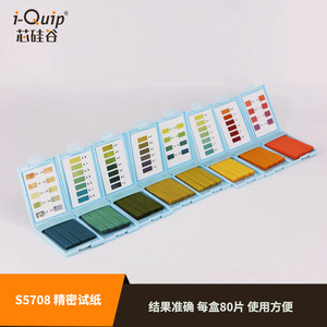แผ่นทดสอบความเป็นกรด-ด่างซิลิคอนวัลเลย์ รุ่น S5708 ความแม่นยำสูง สำหรับการทดสอบกรด-ด่าง - Product Image 2