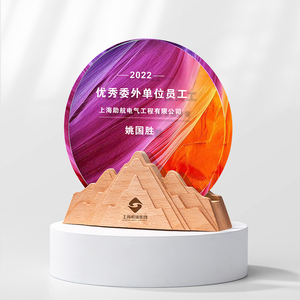 Fábrica JY, venta al por mayor, trofeo de cristal de madera, grabado creativo personalizado, excelente medalla de impresión en Color para empleados - Product Image 5