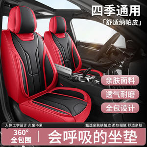 Coussin de siège de voiture en cuir <span class=keywords><strong>360</strong></span> ° entièrement fermé à cinq places Siège sédentaire général Quatre saisons Aide à réduire la fatigue transfrontalière - Product Image 2