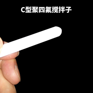 เครื่องกวนสารแม่เหล็ก Wanfeng Instruments รุ่น A B C PTFE สำหรับห้องปฏิบัติการ ทดลองกวนสาร มีหลายขนาด - Product Image 5