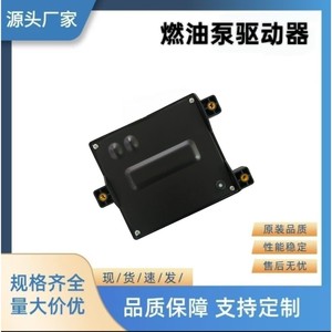Módulo de Control de Bomba de Combustible Yu Zhou 601-132, Pieza de Repuesto Preprogramada - Product Image 4