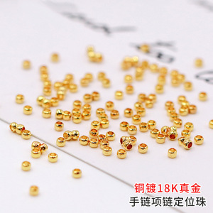 18K Gold Plated <b>Copper</b> Round Positioning Beads For <b>Bracelet</b> Making 3mm Diameter Jewelry Findings Components - Product Image 4