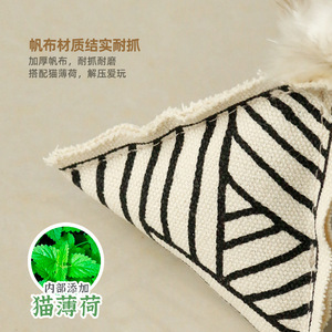 Juguete de entretenimiento para gatos, campana de hierba gatera de lona, juguete de algodón con forma de triángulo geométrico para gatos, varita de juguete para gatos. - Product Image 5