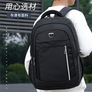 Laptop <b>Backpack</b> Men Large Capacity Business Travel Solid Color Black Gray Blue Shoulder <b>Straps</b> Winter 2023 - Product Image 1