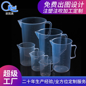 Tazas medidoras de plástico de 250ml, 500ml, 1000ml, 2000ml, 3000ml, 5000ml, transparentes y graduadas para uso en cocina, repostería y laboratorio. - Product Image 2
