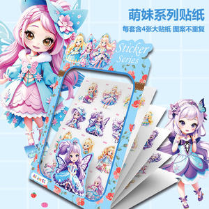 Pegatinas de tatuajes de princesas All Joy Cc, diseño de mariposa resistente al agua para niños de 4 a 6 años, juguetes creativos para bricolaje - Product Image 4