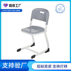 Lin Ying Kids <b>Chair</b> Modern Minimalist Style Board Material School Use Adjustable Height Customization Available - Product Image 5