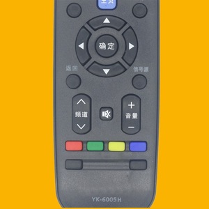 Télécommande à perles de cristal YK-6005H pour téléviseur Skyworth, 18.5x5x2.5cm, Code d'apprentissage, portée 10m - Product Image 3
