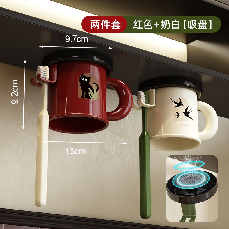 [Suction Cup Style] Vintage Red Cream White