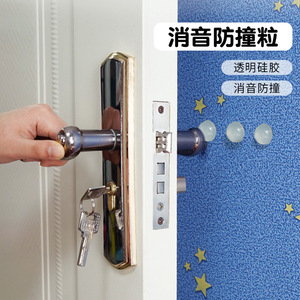 Silent Anti Collision Pad Self Adhesive Silicone <b>Door</b> Cabinet Protection Home Use - Product Image 1