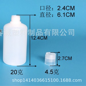 Chuncheng Hdpe Plastic <b>Bottles</b> 250Ml Round Shoulder With Snap Cap Lotion <b>Squeeze</b> Hand Sanitizer <b>Bottle</b> General Packaging - Product Image 3