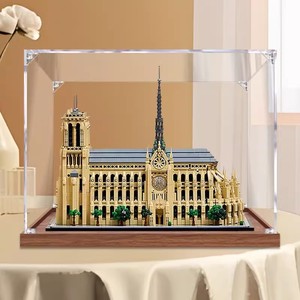 Boîte de présentation en acrylique pour Lego 21061 <span class=keywords><strong>Notre</strong></span>-<span class=keywords><strong>Dame</strong></span> de Paris, transparente et marron, anti-poussière, rangement manuel - Product Image 4