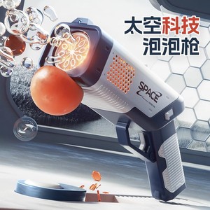 Vente en gros de pistolets à bulles à 10 trous, pistolet à bulles pour enfants, jouets d'été pour enfants en plein air - Product Image 3