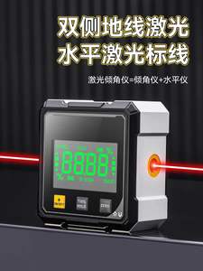 लकड़ी की मेज के लिए बैकलाइट के साथ रिचार्जेबल चुंबकीय डिजिटल कोण गेज क्यूब इनक्लिनोमीटर - Product Image 3